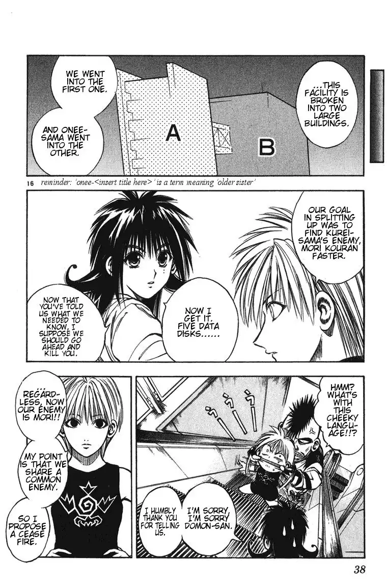 Flame of Recca Chapter 239 16